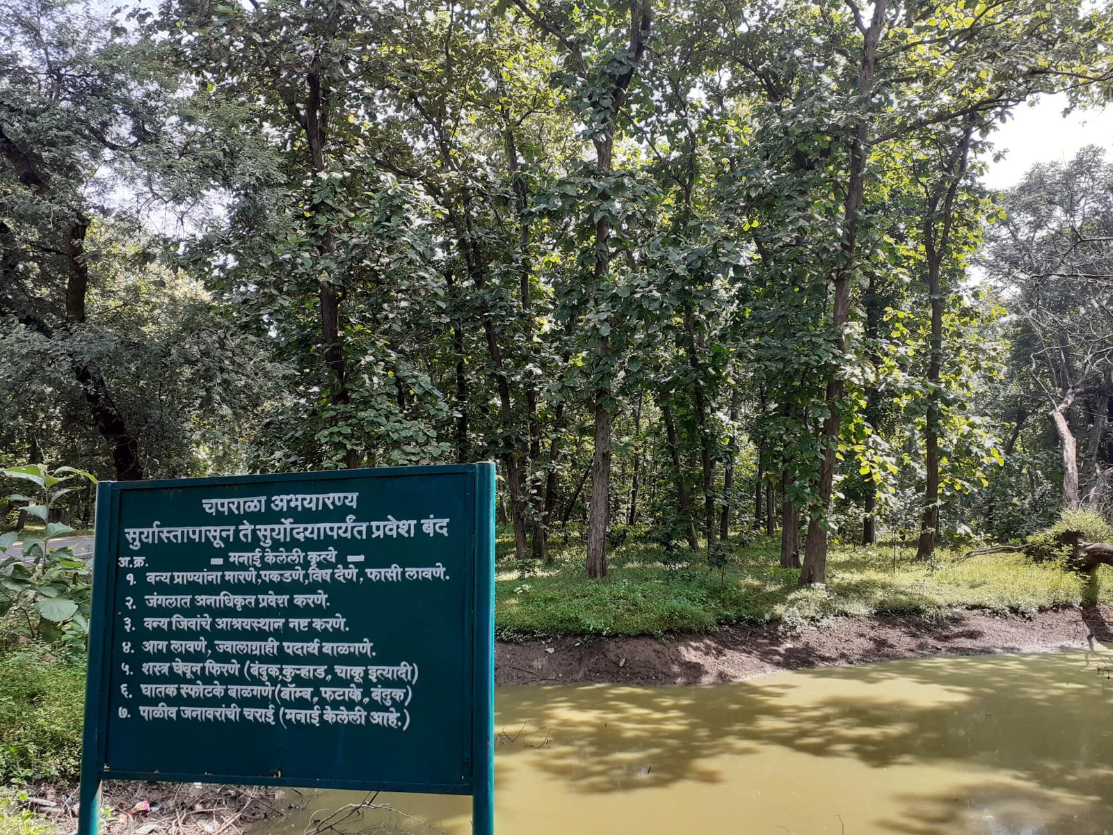 3N 4D Heritage Tour of Chhattisgarh
