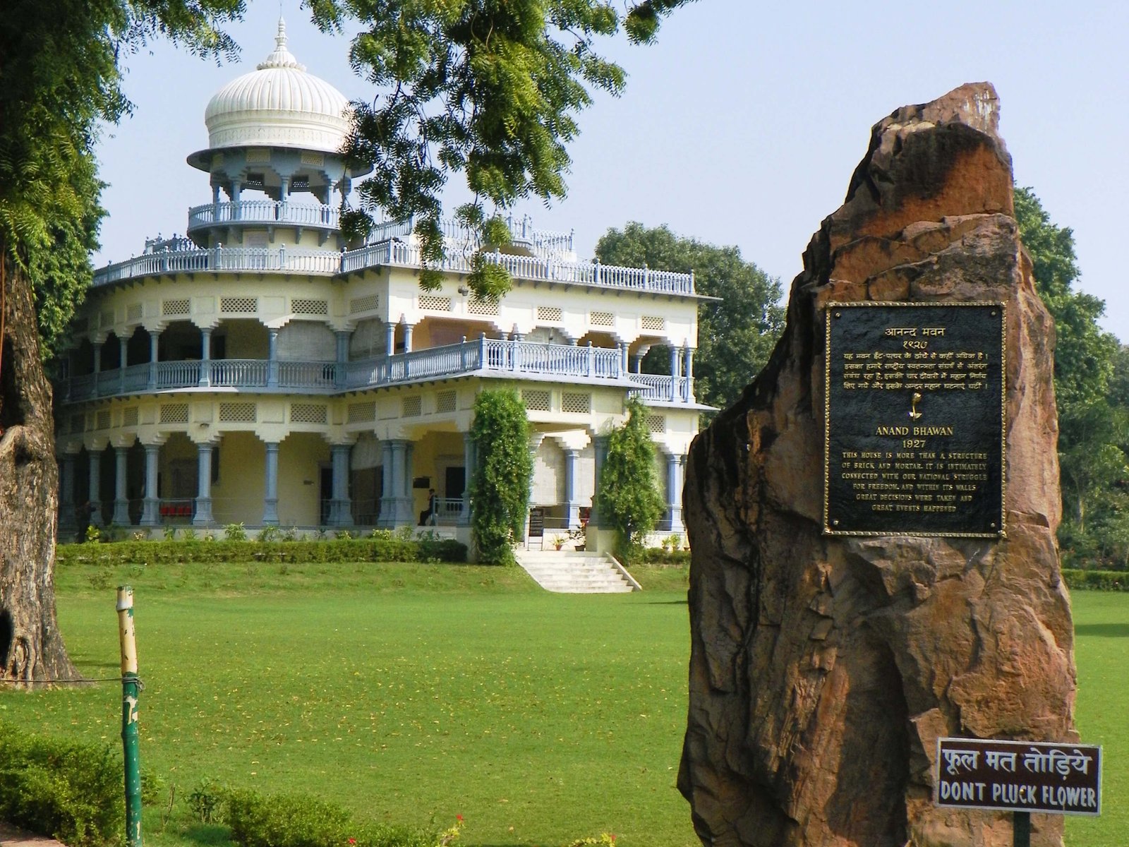 One-Day Prayagraj Sightseeing Tour