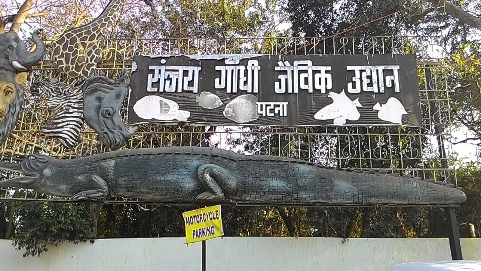 One Day Patna Sightseeing Tour