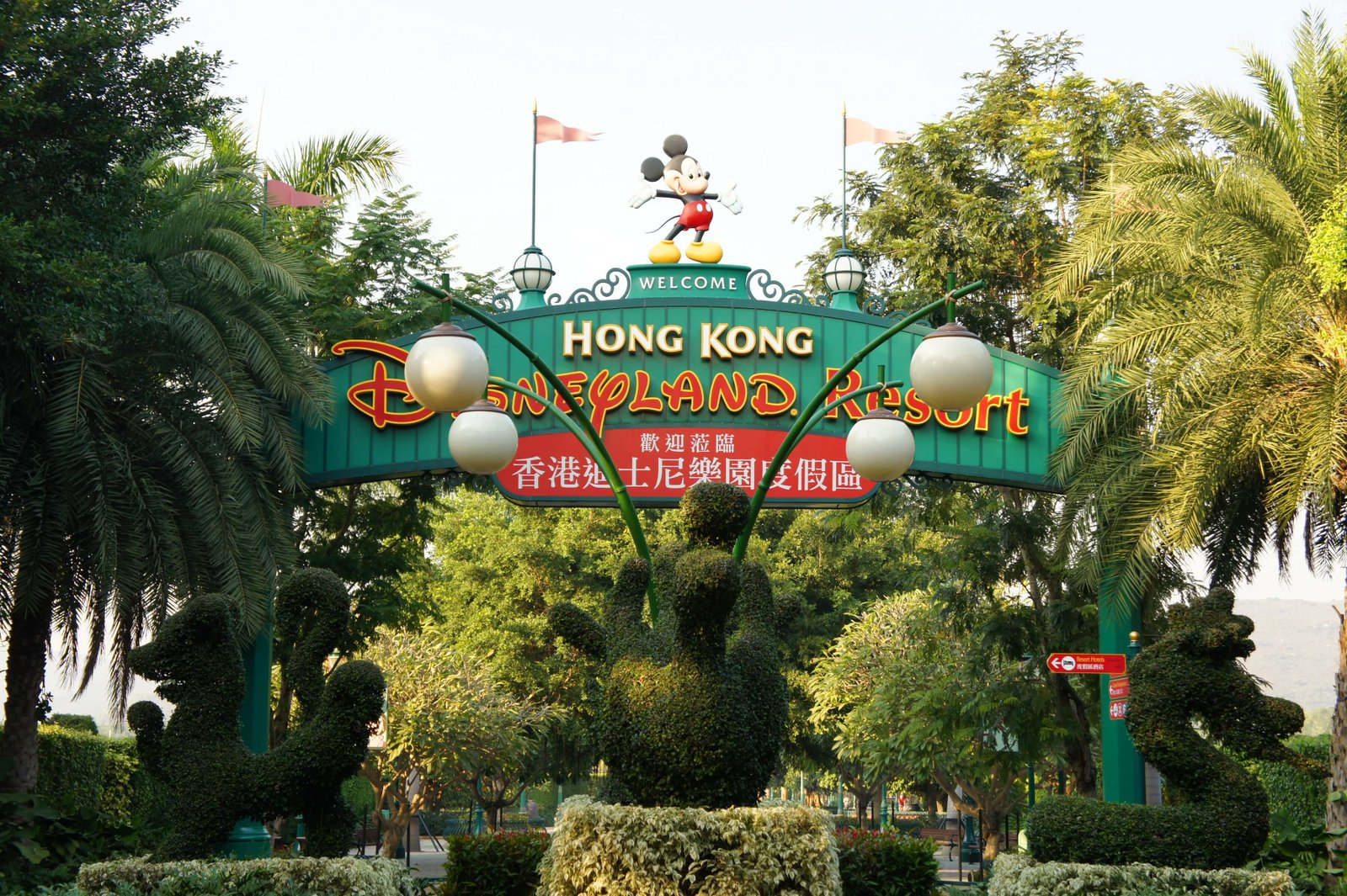 3N 4D Hong Kong Tour
