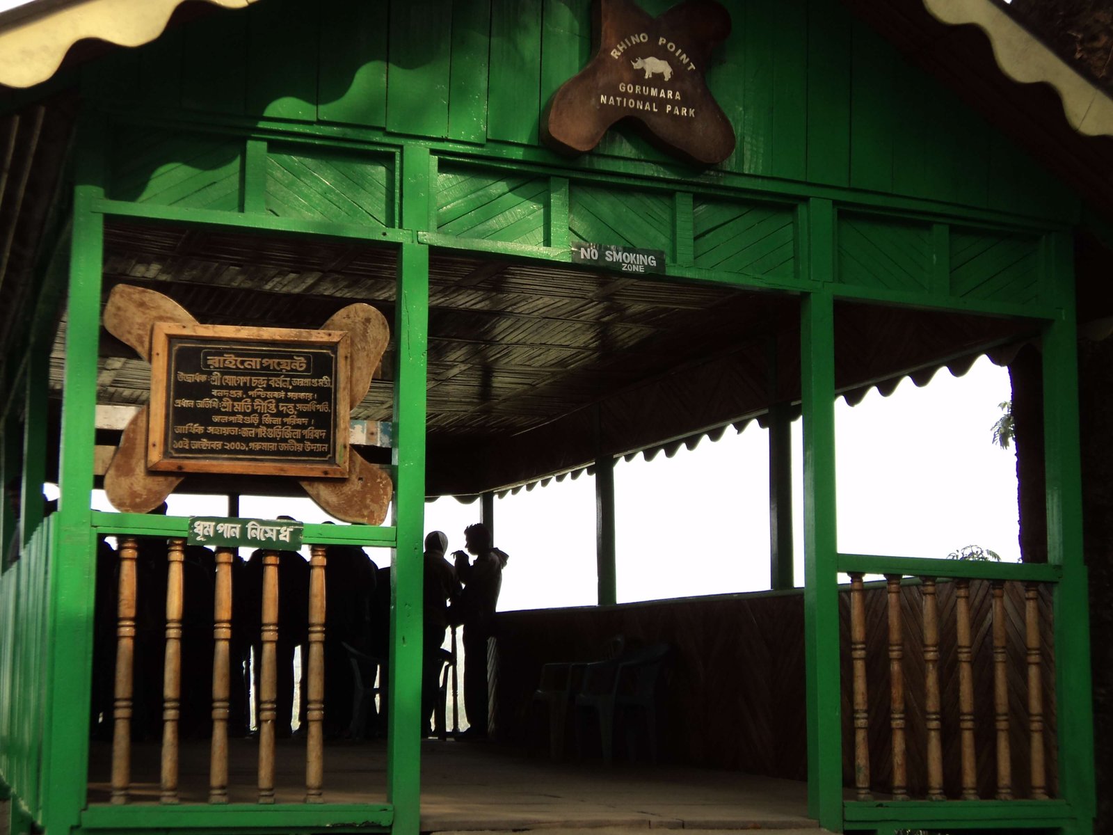 Gorumara & Jaldapara Wildlife Tour